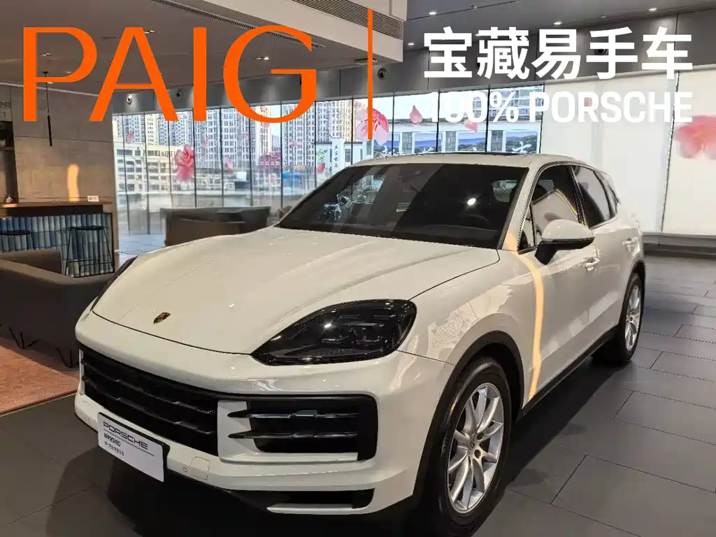 Porsche Cayenne 2024