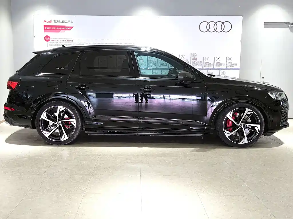 Audi SQ7 2024