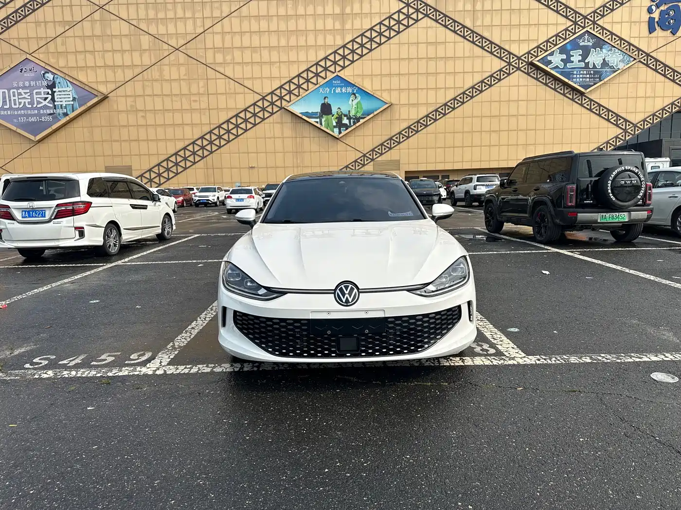 Volkswagen Lamando 2023