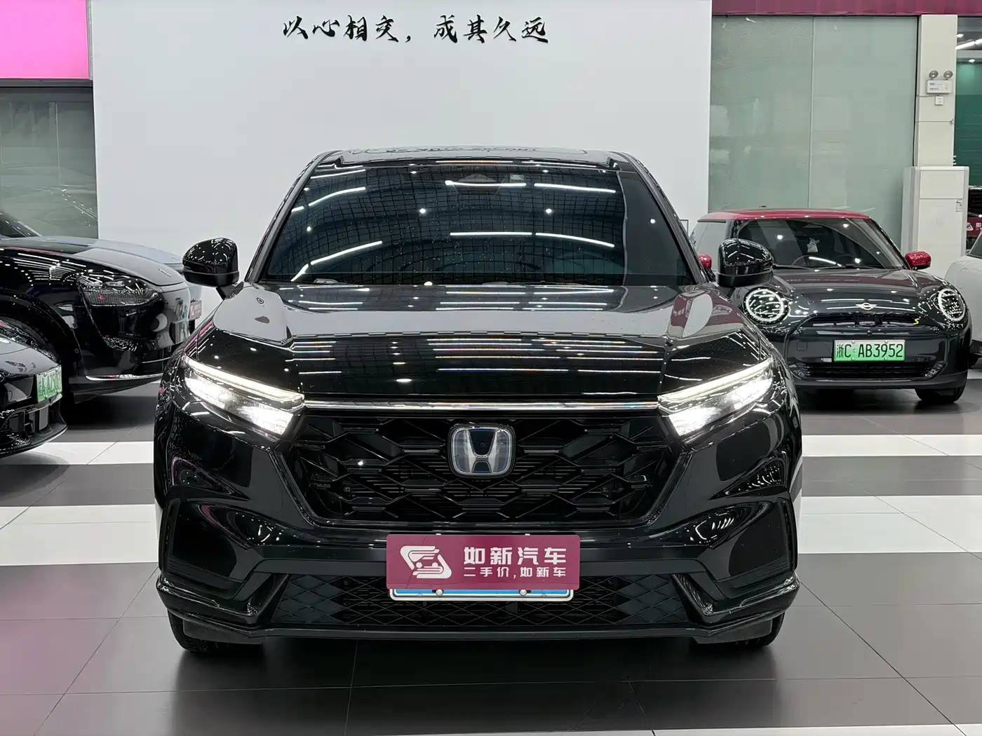 Honda CR-V 2024