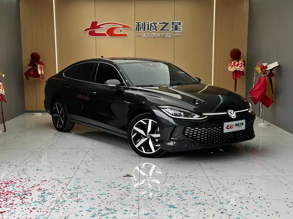 Volkswagen Lamando 2023