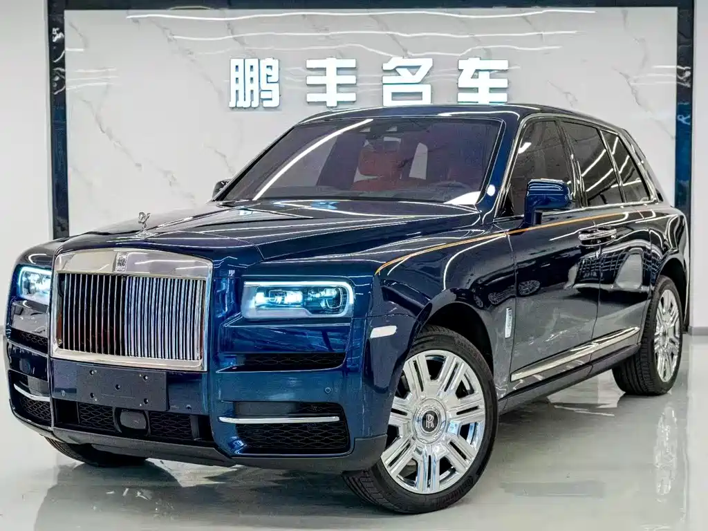Rolls-Royce Cullinan 2023