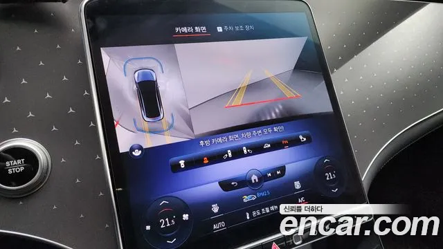 Mercedes-Benz EQE 2023