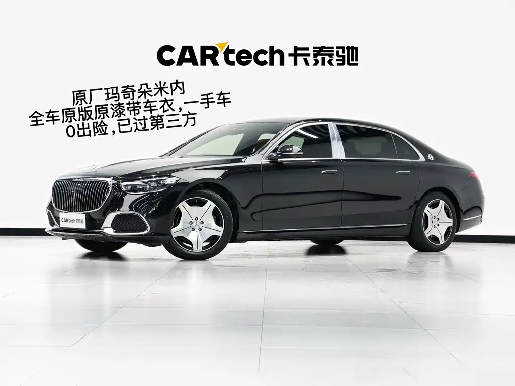 Mercedes-Benz Maybach S-Класс 2024