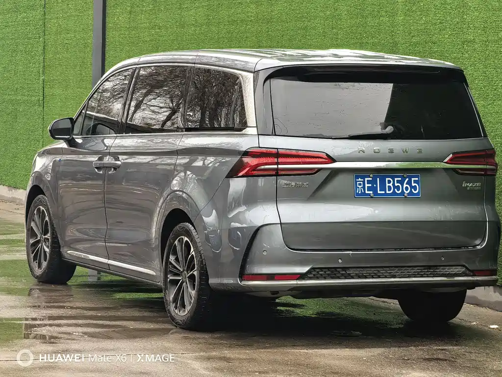 Roewe iMAX8 2022