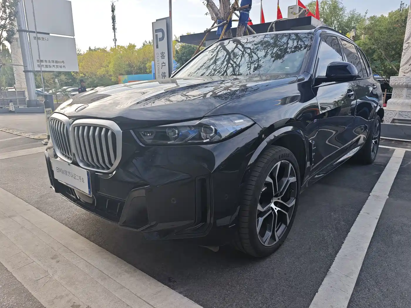 BMW X5 2026