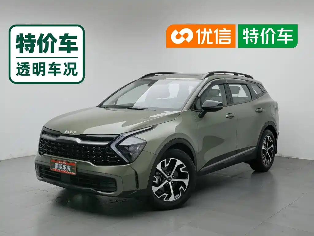 Kia Sportage 2023