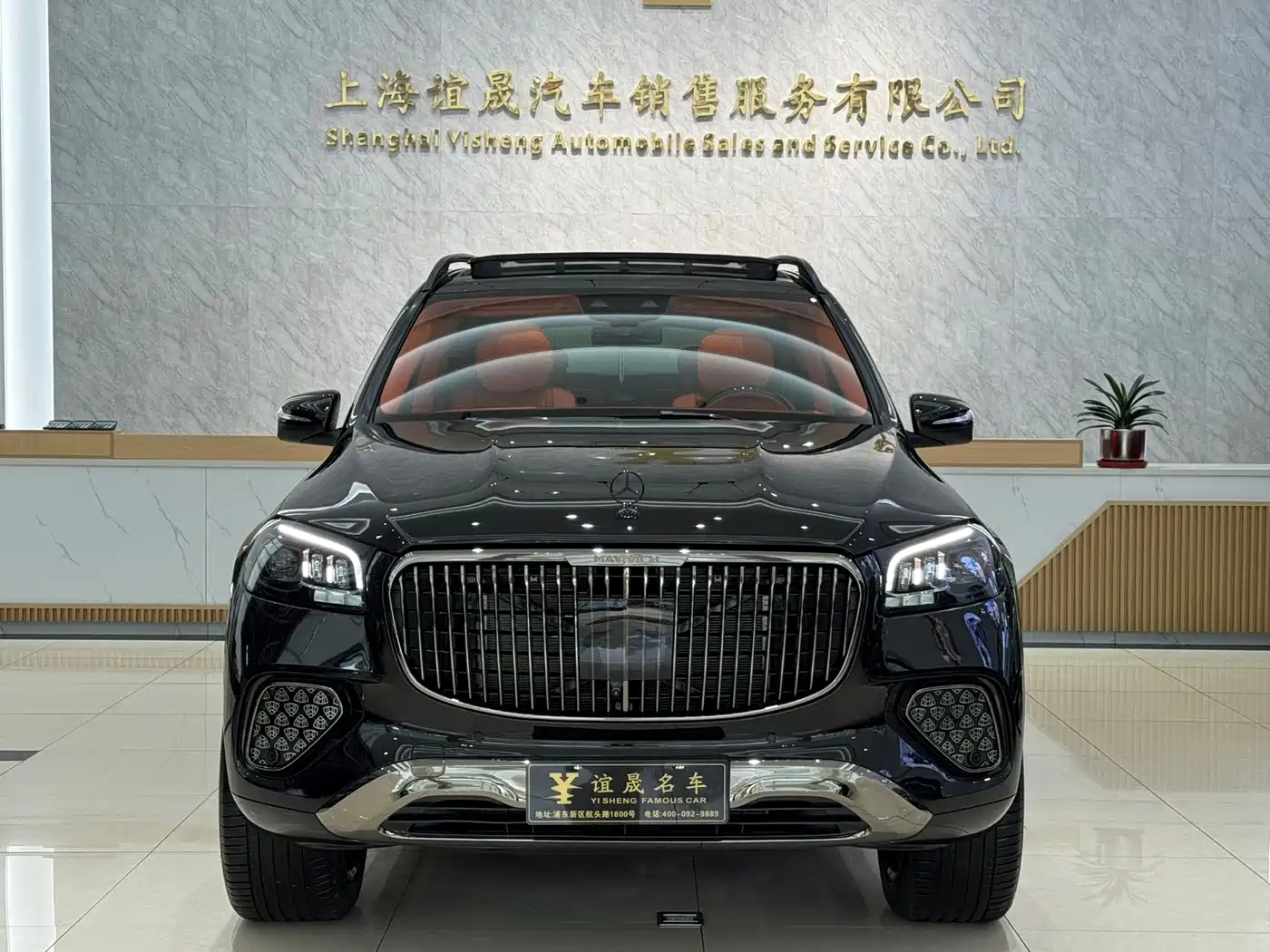 Mercedes-Benz Maybach GLS 2026