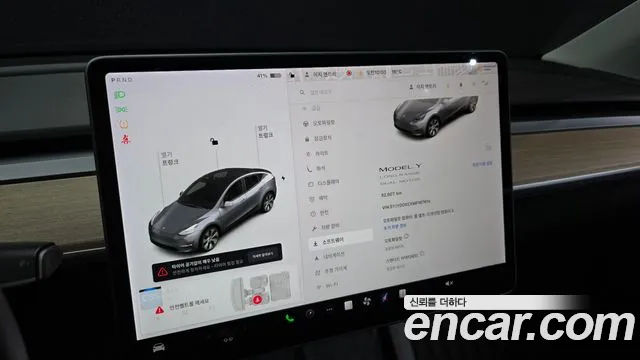 Tesla Model Y 2021