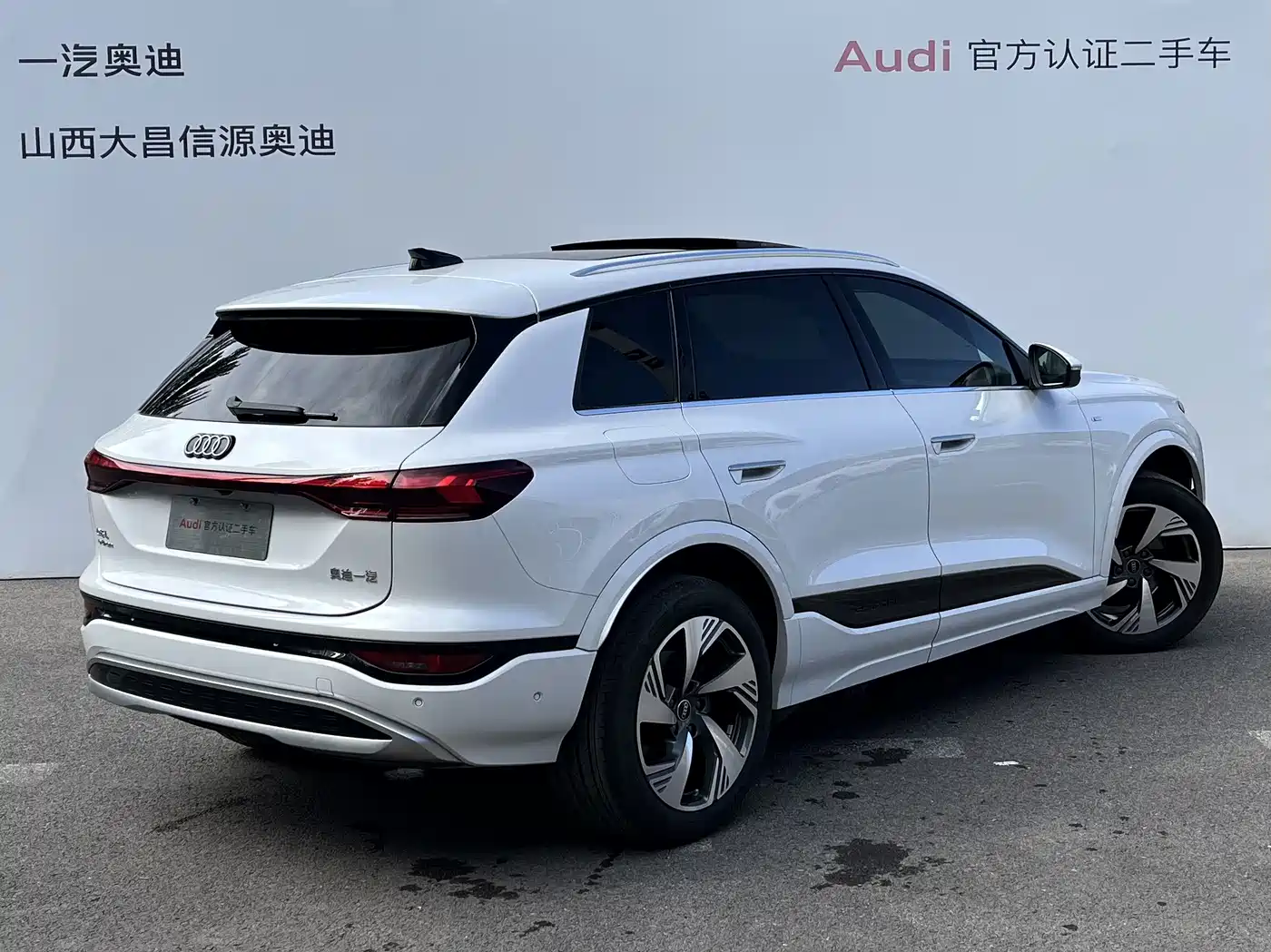 Audi e-tron 2025