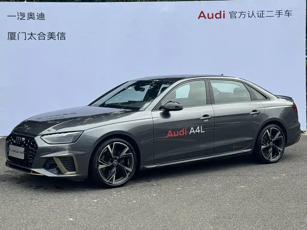 Audi A4 2024