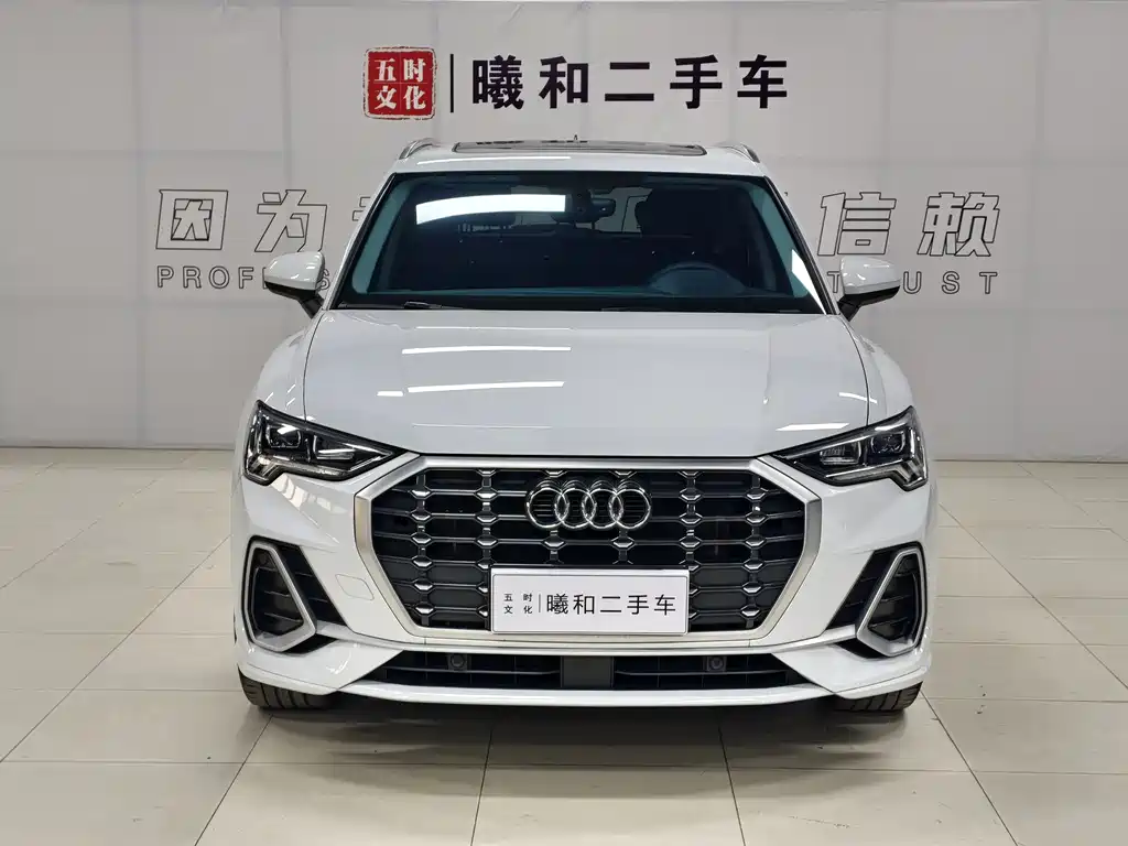 Audi Q3 2022