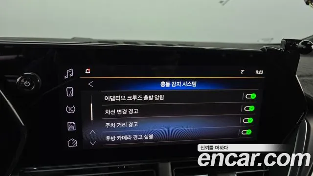 Chevrolet Trax 2023