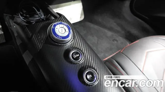 Maserati MC20 2022