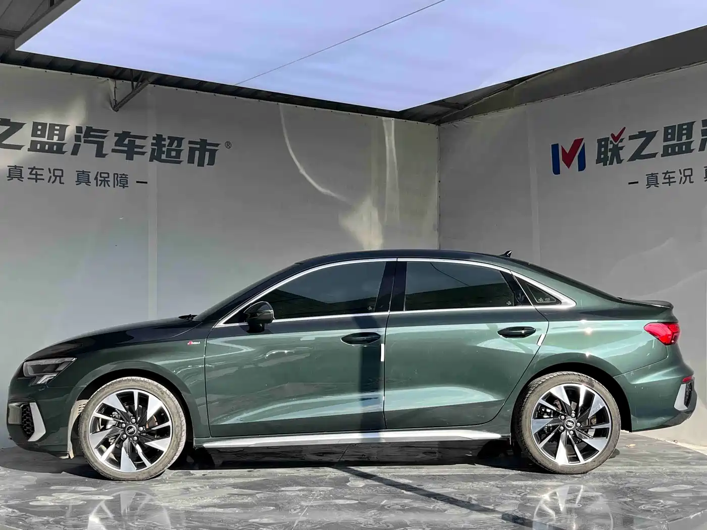 Audi A3 2023