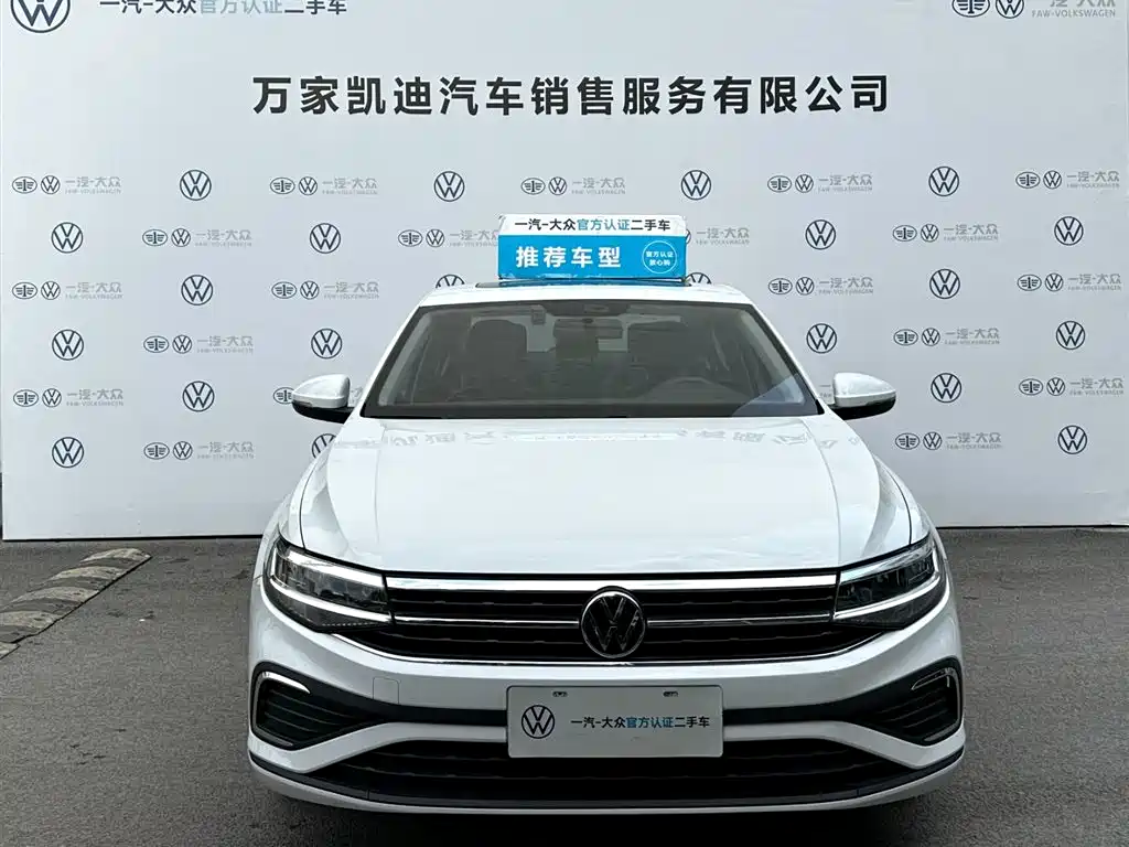 Volkswagen Bora 2023