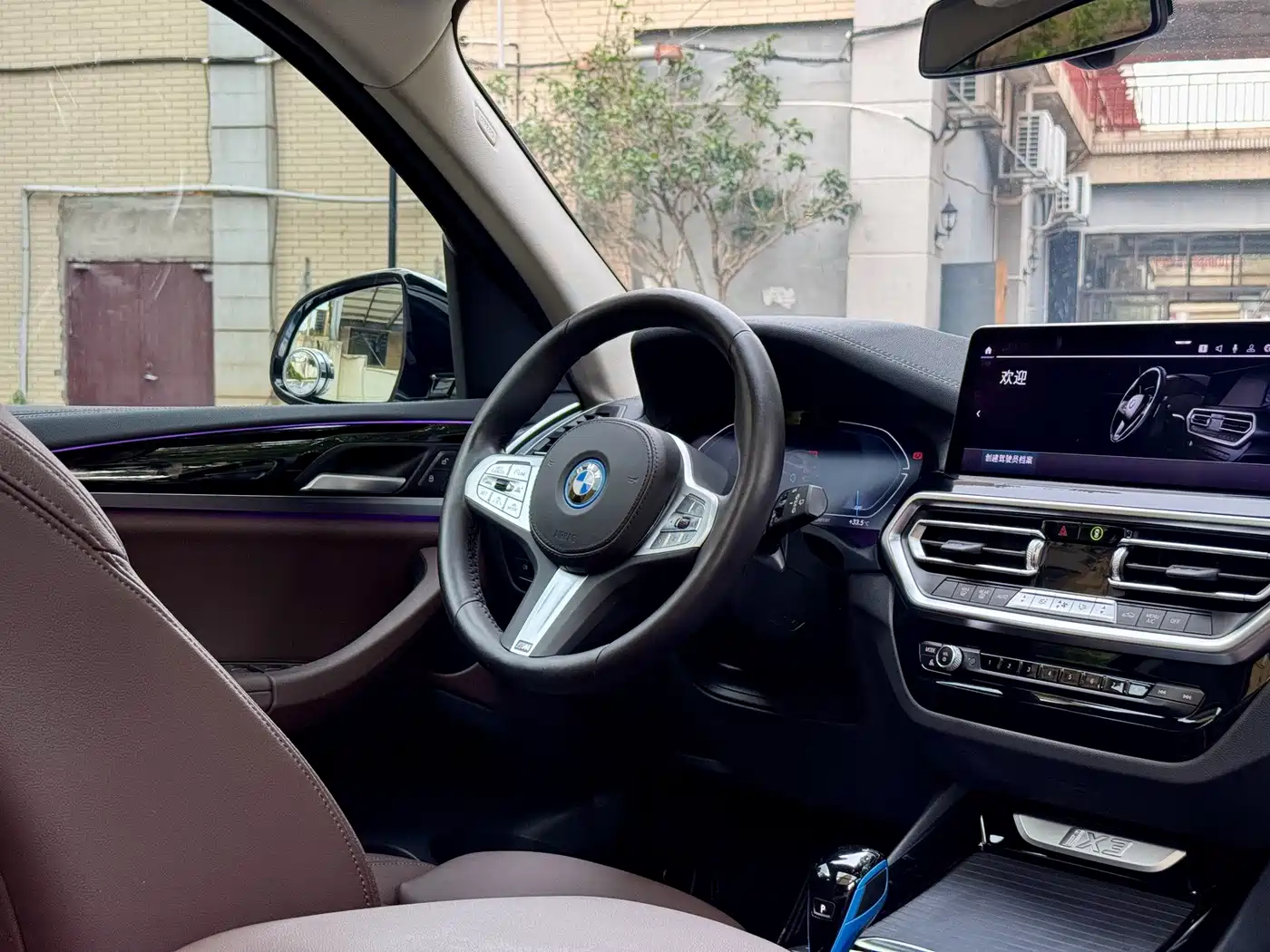 BMW iX3 2023
