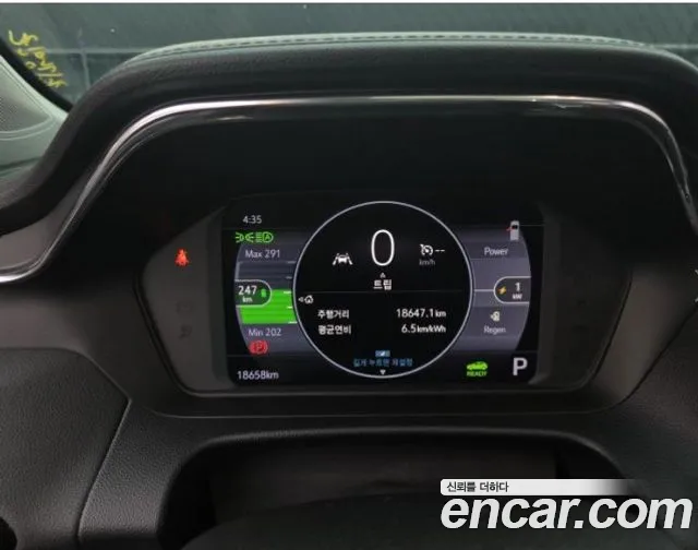 Chevrolet Bolt EUV 2023