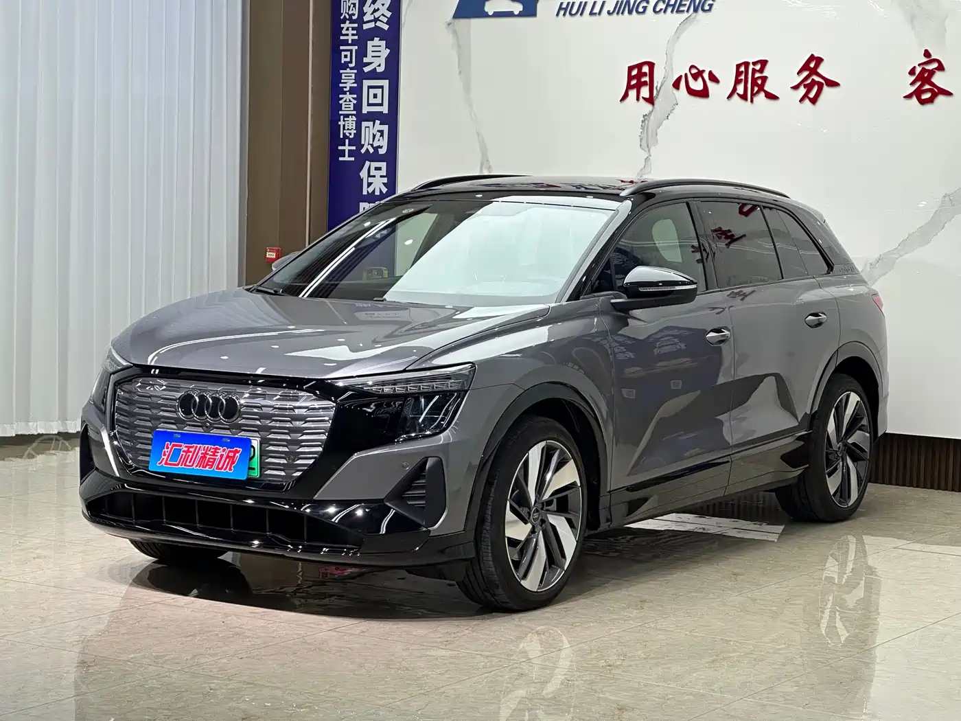 Audi Q5 e-tron 2024