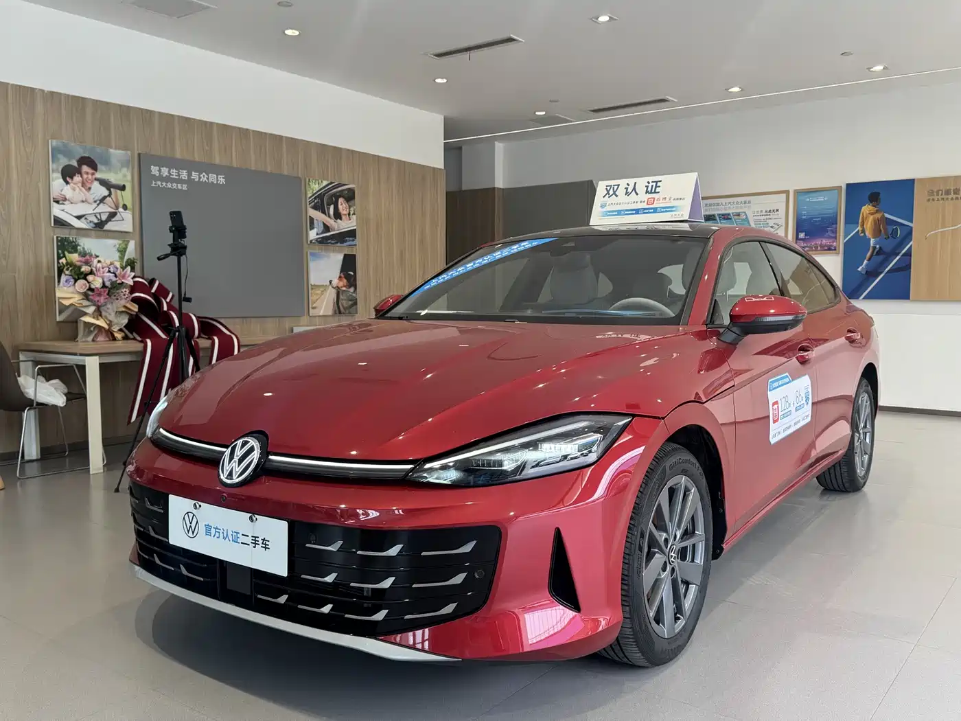 Volkswagen Lamando 2025
