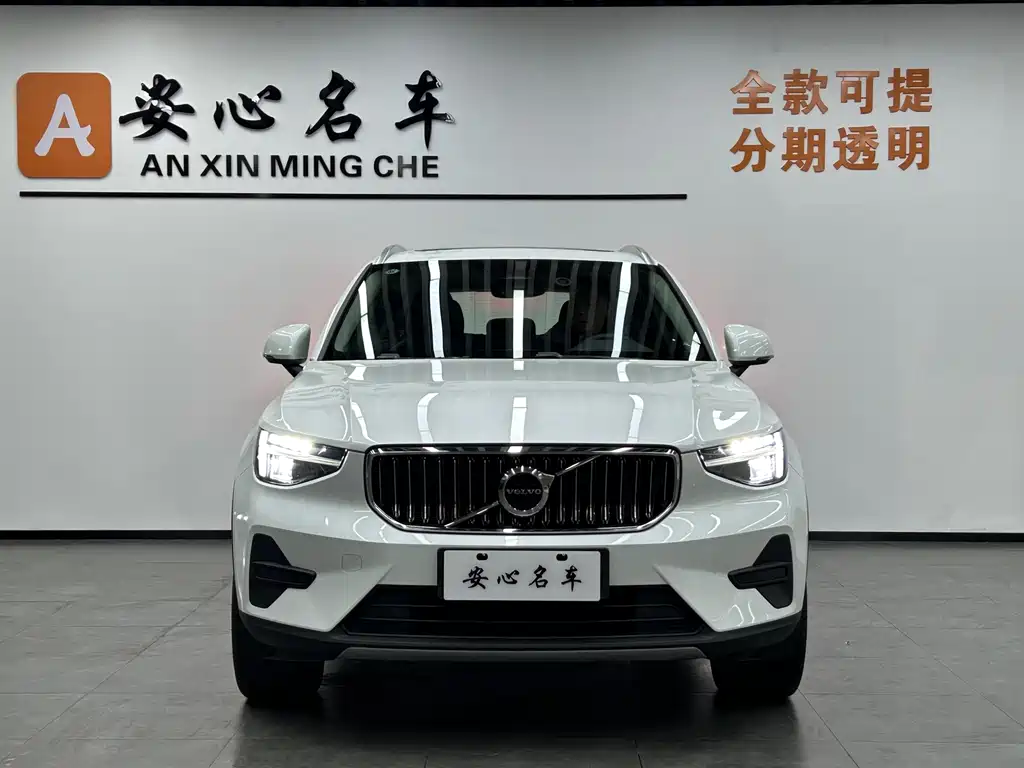 Volvo XC40 2024