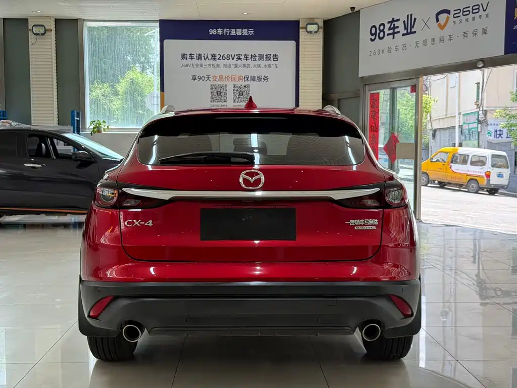 Mazda CX-4 2021