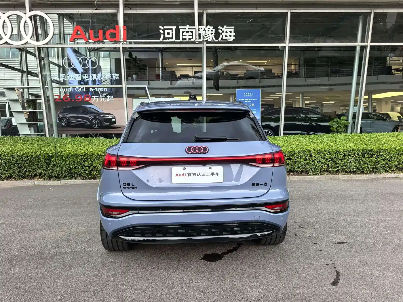 Audi e-tron 2025