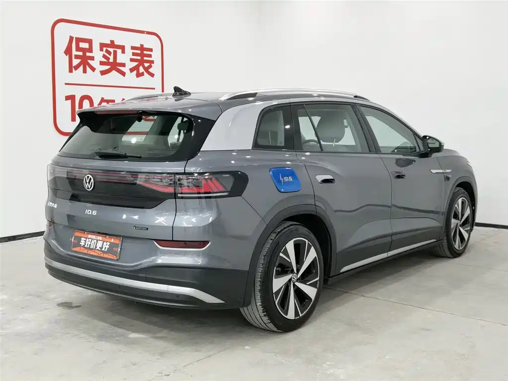 Volkswagen ID.6 2022