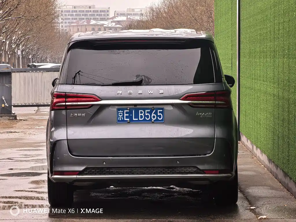 Roewe iMAX8 2022
