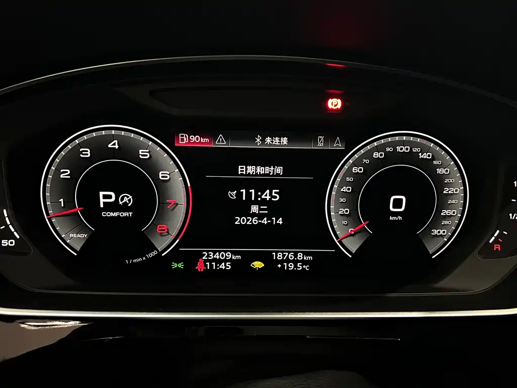 Audi A8 2022