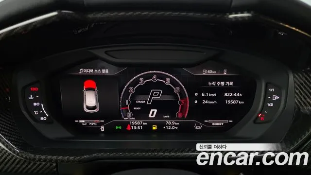 Lamborghini Urus 2024