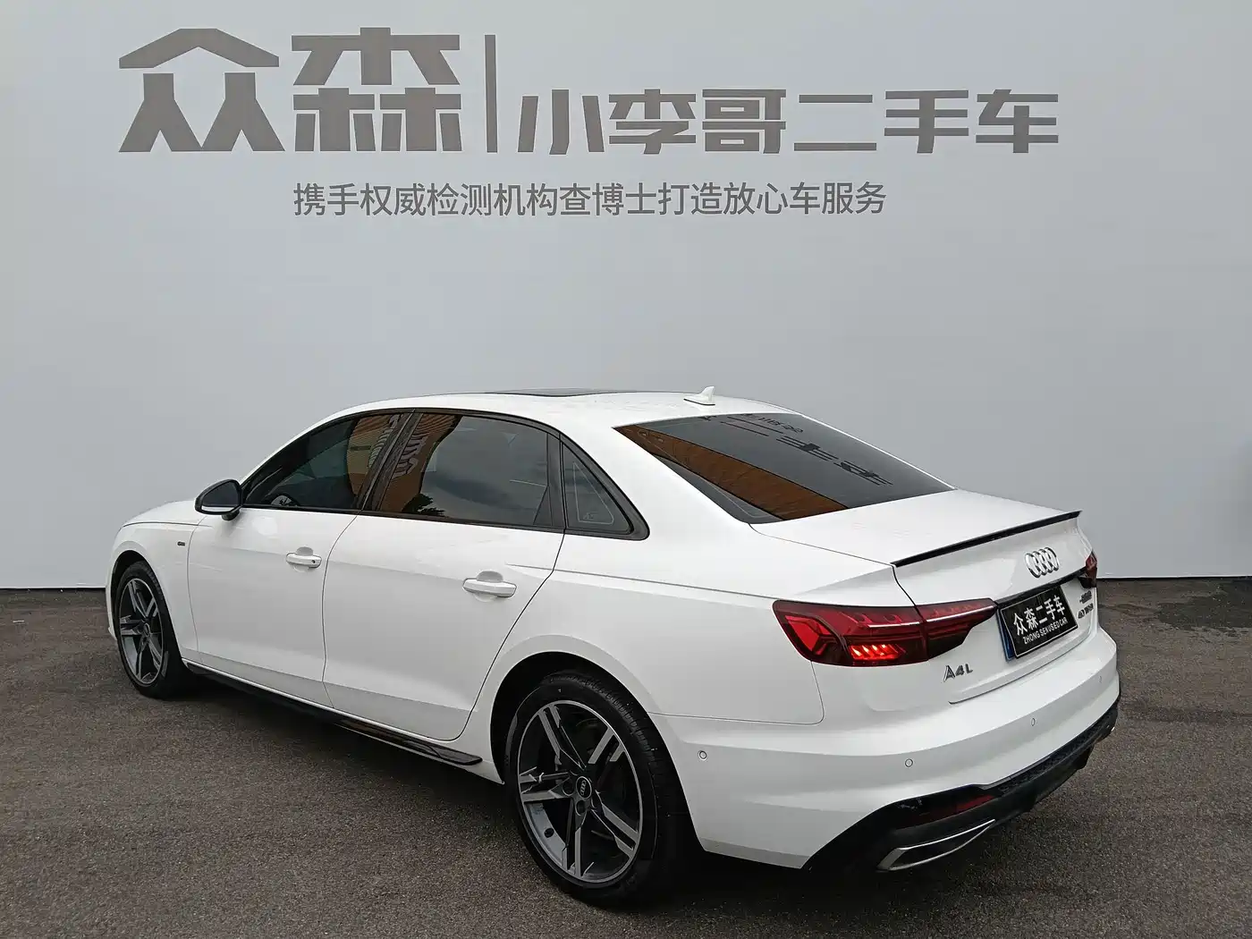 Audi A4 2023