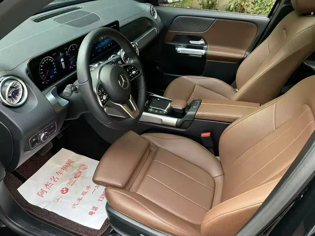 Mercedes-Benz GLB 2023