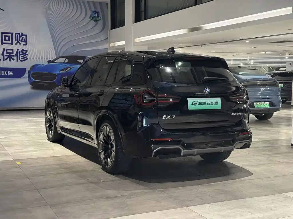 BMW iX3 2023