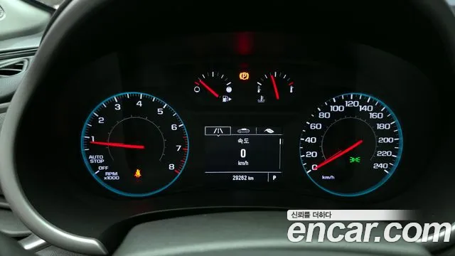 Chevrolet Malibu 2021
