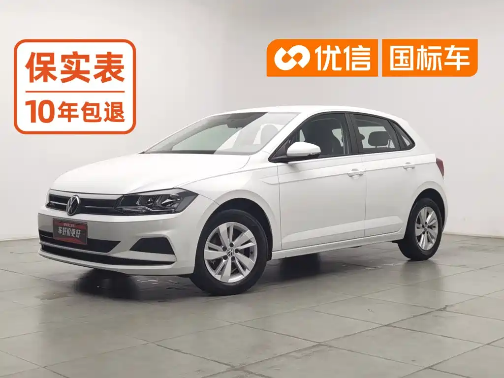 Volkswagen Polo 2023
