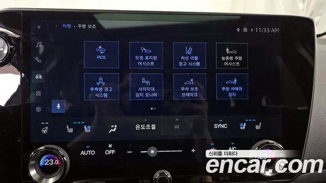 Lexus NX 2024