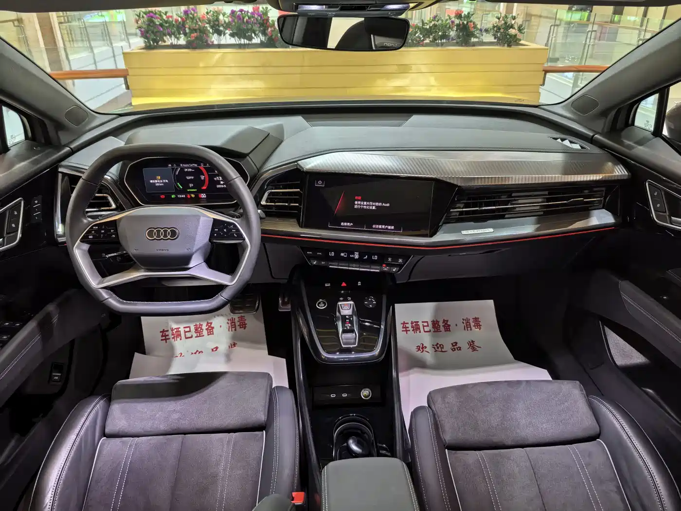Audi Q4 e-tron 2024