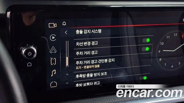 GMC Sierra 2023