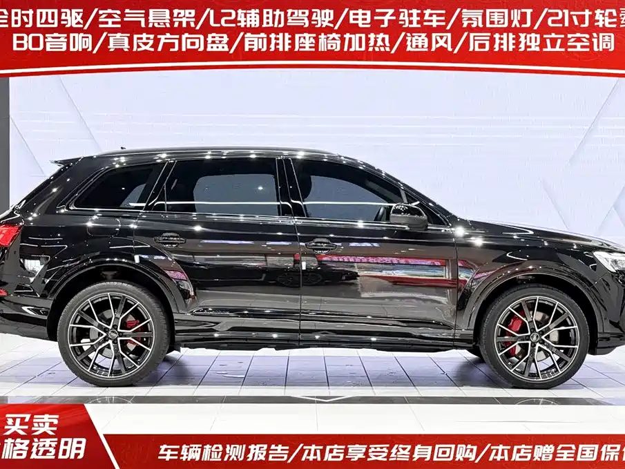 Audi Q7 2025