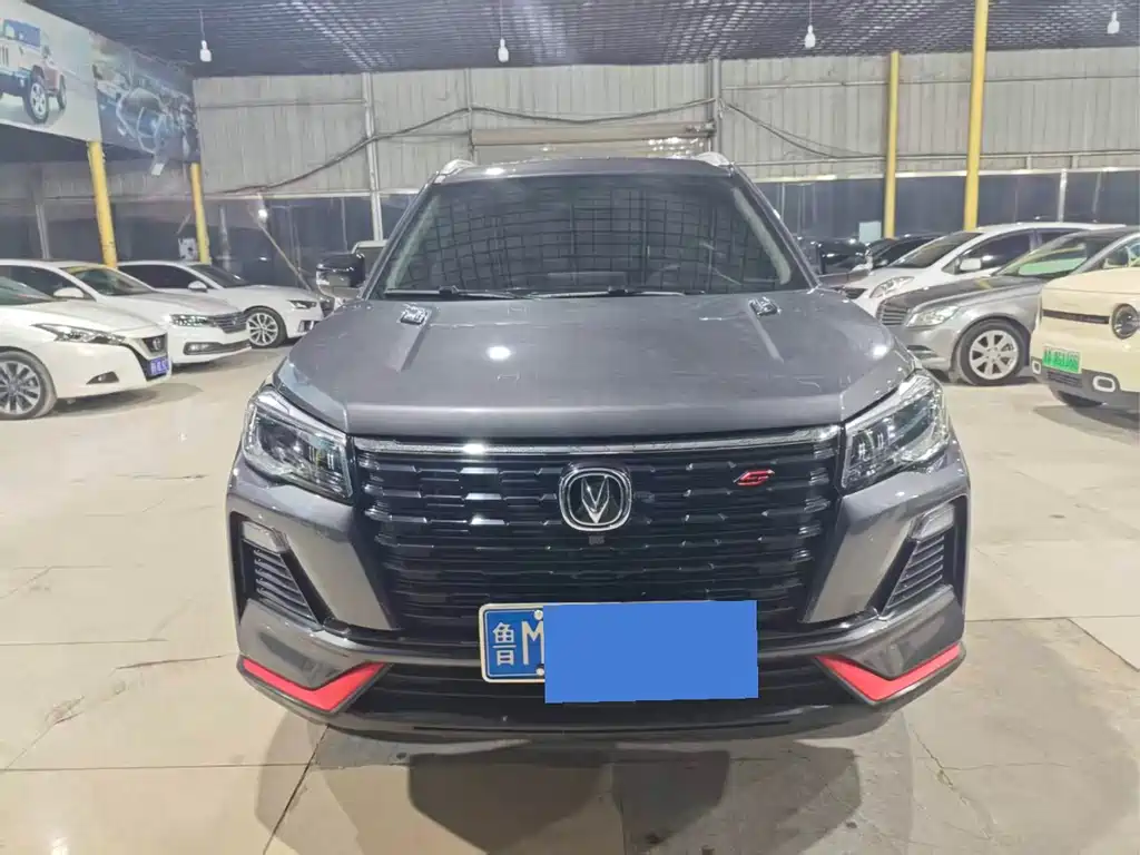 Changan CS75 2024