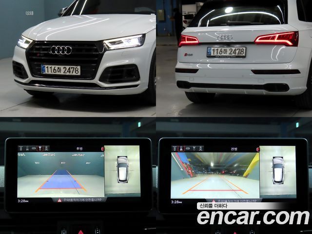Audi SQ5 2020