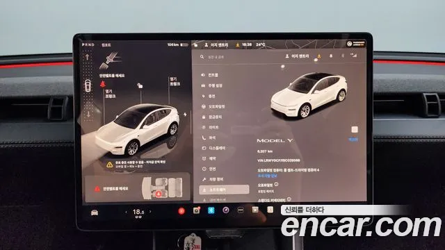 Tesla Model Y 2025