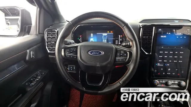 Ford Ranger 2023