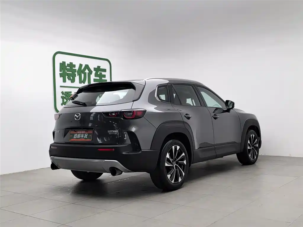 Mazda CX-50 2023