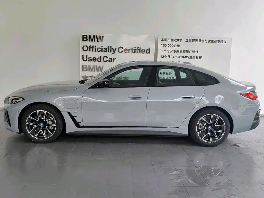 BMW i4 2026