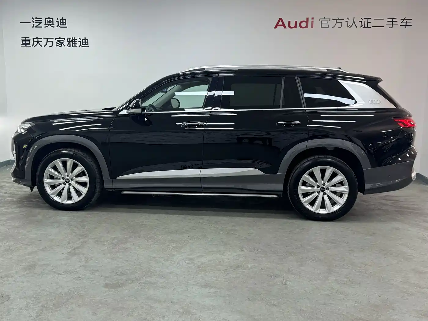 Audi Q6 2025
