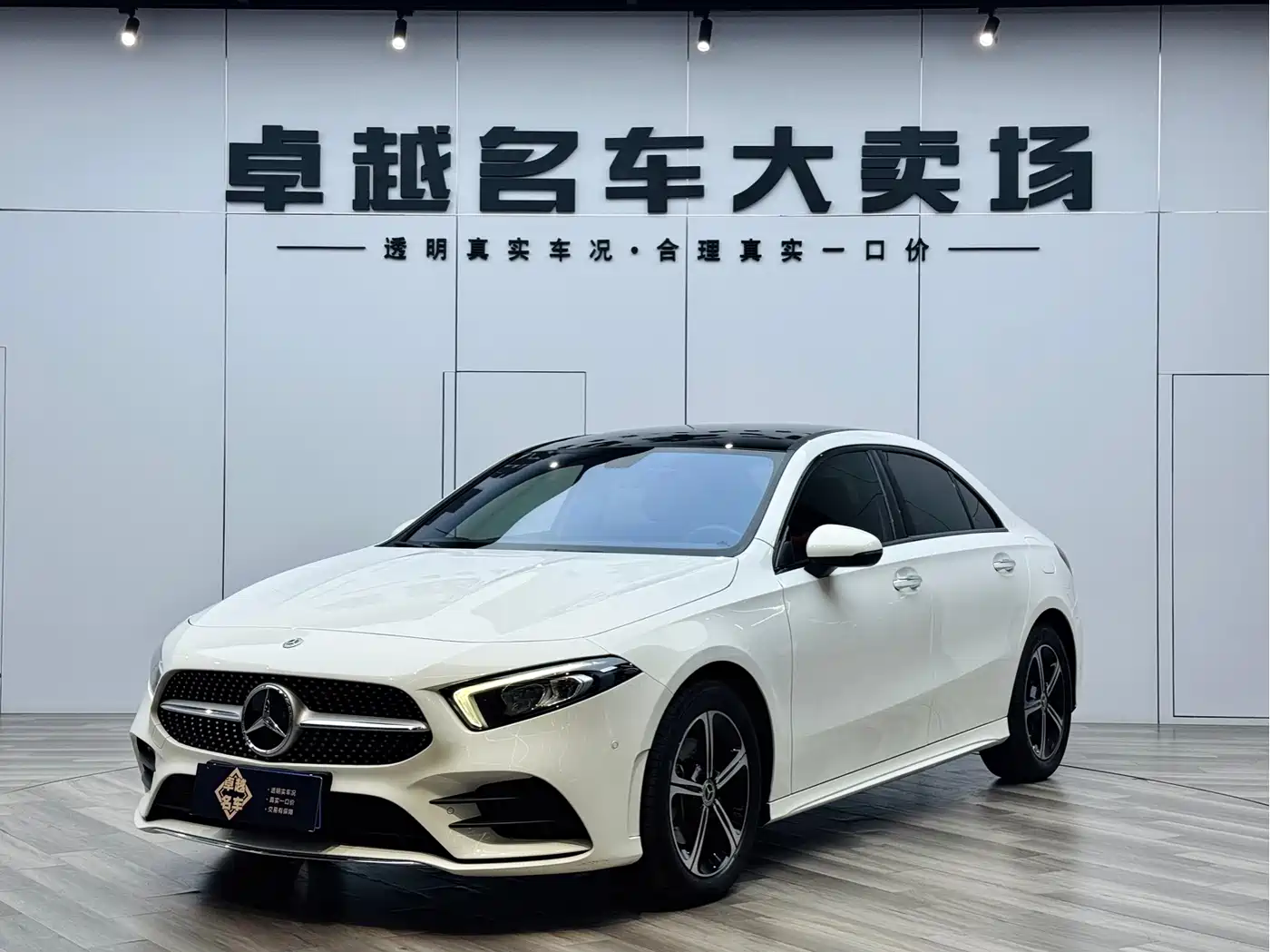 Mercedes-Benz A-Класс 2023