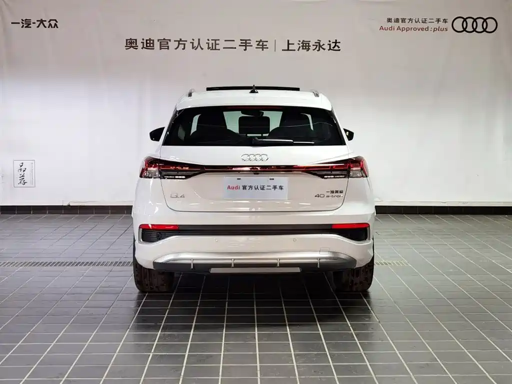 Audi Q4 e-tron 2022