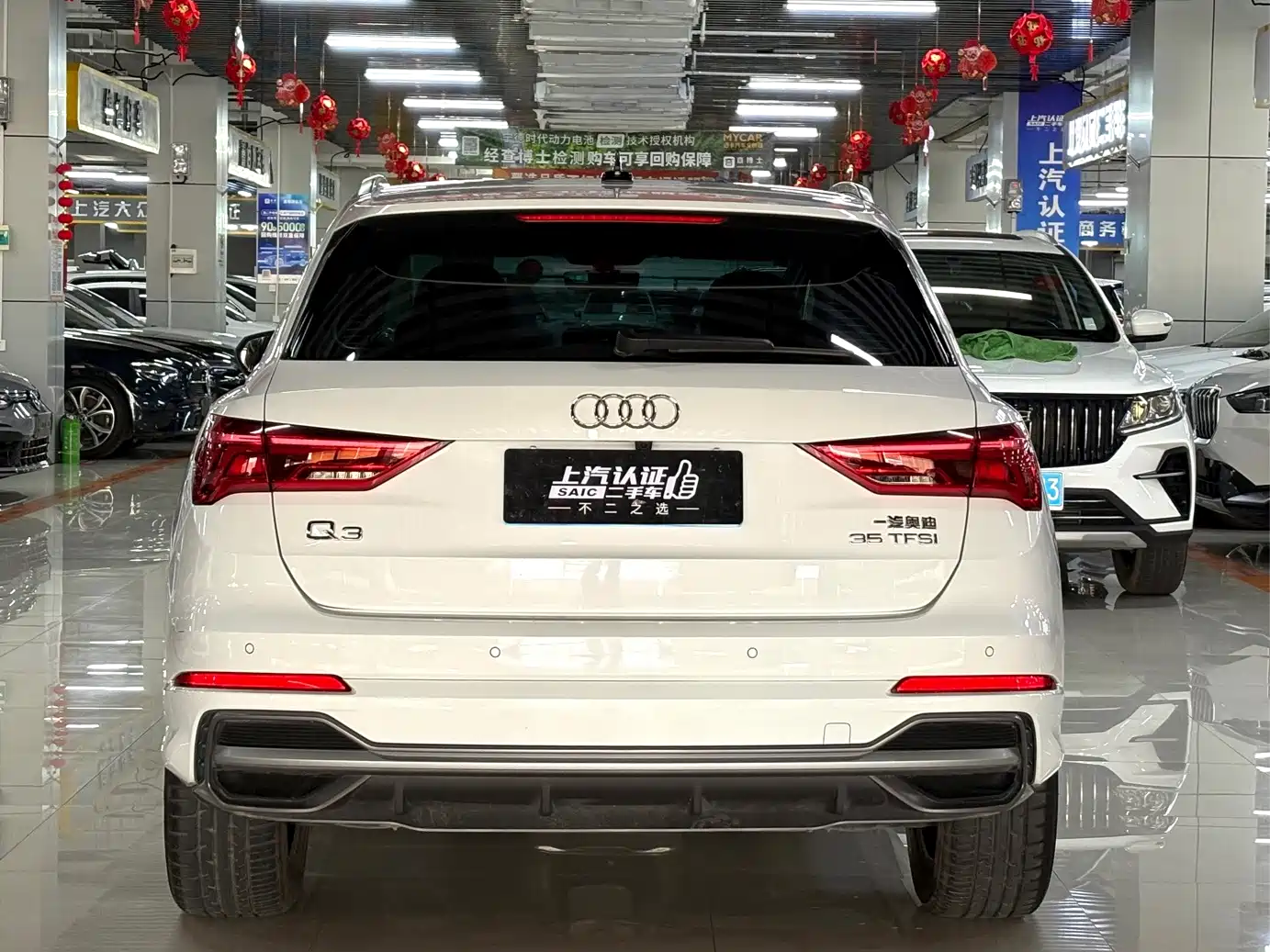 Audi Q3 2023